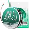 Generic Lenza da pesca intrecciata, in polietilene super resistente, resistente all'abrasione, non sbiadisce, non si allunga, per uomini in acqua salata costiera, bobina robusta da 300 m, per lago, fiume
