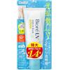 Bioré UV Aqua Rich Light Up Essence Sunscreen 100 g, SPF50+ PA++++, Lightweight Japanese UV Essence, Tone-Up Effect, Fast Absorbing, No White Cast, Uso quotidiano