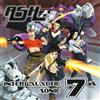 Ash Intergalactic Sonic 7's Album
