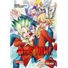 Riichiro Inagaki BOI Dr. Stone 17: Verrückte Abenteuer, Action und W (Tascabile)
