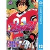 Yusuke Murata Eye Shield 21 12 (Tascabile)