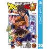 Toyotaro Dragon Ball Super 20 (Tascabile)