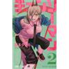 Fujimoto Tatsuki Chainsaw Man 2 (Tascabile)