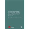 Routledge Chinese Economists on Economic Reform - Collected Works of Lou Jiwei