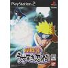 Bandai Namco Naruto ~ Uzumaki Ninden ~