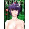 DEAD Tube デッドチューブ 28 (チャンピオンREDコミックス) (Tascabile)