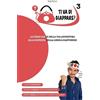 Davide Moscato TI VA DI GIAPPARE? 3 - la terza parte della tua avven (Tascabile)
