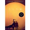 Frank Herbert Dune (Movie Tie-In) (Tascabile) Dune