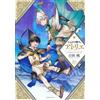KODANSHA INTER L'ATELIER DES SORCIERS 16 (MANGA VO JAPONAIS)