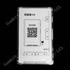 Gambit-LCL Custodia anti-caduta per XTEINK X4 E-Book 4.3" Cover posteriore protettiva originale in TPU morbido antiurto trasparente per Xteink X4