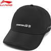 LINING Li-Ning Cappellini da baseball COUNTERFLOW unisex per esterni 56-60 cm Poliammide Traspirante Regolabile LiNing Cappello da uomo e da donna AMYW193