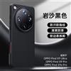AEVYVKV Custodia con texture sabbia rocciosa per OPPO Find X9 Ultra/S Pro/X9 Pro/X9, Cover magnetica antiurto con bordo morbido, Opaca a dissipazione di calore