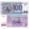 Prophila Collection Russia Pick-No.: 254 Nuevo 1993 100 Rubles (Banconote per Collezionisti - nessun Mezzo di pagamento)