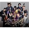 Universal Music Miglior album di tutti i tempi grazie Hachikan Noto Ltd LIVE Edition Blu-ray ...