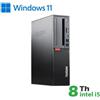 LENOVO REFURBISH PC LENOVO RINOVO REFURBISHED ThinkCentre M920S RN84522111 SFF i5-8x00 8GB SSD 240GB W11P RN84522111 LENOVO REFURBISH - RN84522111