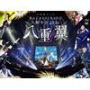 NUOVO concerto di Capodanno Wagakki Band 2024 Budokan DVD + 2CD Limited...