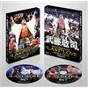 Tc Entertainment NUOVO Keiji Muto Retirement Blu-ray BOX PRO-WRESTLING "LAST" LOVE [Blu-ray]