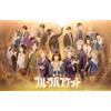 Avex Pictures Nuovo Fruits Basket The Stage 2nd Season 2 Blu-ray Made in Japan