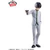 BANPRESTO PRE ORDER Kill Blue Figure - Juzo Okami - Premio Bandai Japan nuova figura...