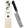 KitcheNavi NUOVO coltello Sakai Takayuki Damasco Nakiri 160 mm AUS10 finitura a...