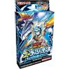 Konami Digital Entertainment Yu-Gi-Oh Rush Duel Go Rush Deck Galactica Alive Konami Digital Entertainment