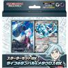 Pokémon Giappone NUOVO Gioco di Carte Pokémon Scarlatto e Viola Starter Set ex Daigo ...