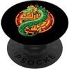 dragon earth branch zodiac sign beast Ch Segno zodiacale cinese drago (ramo di terra) PopSockets PopGrip Adesivo