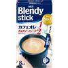 AGF Blendy Stick Cafe au Lait Calorie Half Instant Coffee Powder Made in Japan