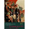 Tales of Amatsukagai: Rueru Comics - Collezione di fumetti illustrati dal Gia...