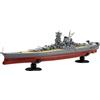 Fujimi Model Fujimi 1/700 IJN Battleship Yamato Model Kit con espositore KAN-NEXT NX1 Japan