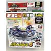 Takara Tomy Giappone NUOVO Beyblade Wulborg 4 A-100 Engine Gear Personalizzabile Takara Tomy