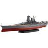 Fujimi Model Fujimi 1/700 IJN Battleship Yamato Model Kit con espositore KAN-NEXT NX1 Japan