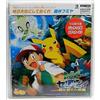 Sony Music Entertainment CD singolo Ashita Tenki ni Shite Okure - Tema finale da Pokémon