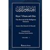 Imam Ghazali Ihya' 'Ulum al-Din - The Revival of the Religious Scien (Tascabile)