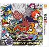 Livello-5 Yo-kai Watch 3 Sukiyaki + Bonus Awakened Enma Medal - Gioco 3DS