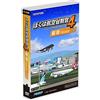 Giappone NUOVO TechnoBrain Air Traffic Controller 4 Fukuoka PC Game WTLF-0031