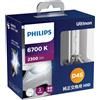 Philips Giappone NUOVO Philips HID Faro D4S 6700K 2300lm 42V 35W Altinon
