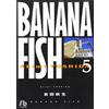 Akio Yoshida BANANA FISH (5) (小学館文庫 よA 15) (Tascabile)