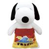 Yoshinori Giappone NUOVO peluche Snoopy Sumo 19,5 cm giocattolo