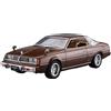 Casa editrice di libri di testo cultural Giappone NUOVO Aoshima 1/24 Mitsubishi A133A Galant '78 Model Car Kit Made in...