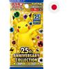 Pokemon Giappone NUOVO 25° ANNIVERSARIO COLLEZIONE Expansion Pack 3 confezioni carte ...