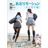 JAPAN Pose book: Real Action Pose Collection Vol 1-6 Japanese Book New