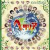 Media Factory Giappone NUOVO Anime "Hetalia Axis Powers" Sound World Soundtrack CD 45622079...