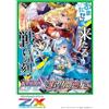 Broccoli Giappone NUOVO Z/X Zillions of Enemy X Starlight Sparkle B50 scatola 70 carte...