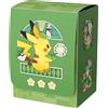 Pokemon Center Original Card Game Deck Custodie, Scudi, Tappetini Fr Japan