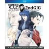Starz / Anchor Bay GHOST IN THE SHELL: STAND ALONE COMPLEX SEASON 2 - GHOST IN THE SHELL: (Blu-ray)