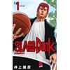 Shueisha Japan NEW SLAM DUNK New Complete Edition Vol.1 Collector's Edition Comics