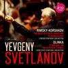 Nikolai Rimsky-Kor Rimsky-Korsakov: The Maid of Pskov Overture/Scheherazad (CD)