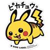Pokemon Center Adesivo Pokemon Center Big Pikachu ufficiale Giappone