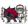 Pokemon Center Adesivo Pokemon Center Big N & Zoroark ufficiale Giappone